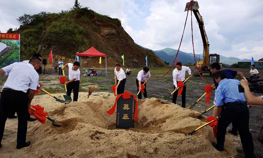 广东VSPORTS胜利因您更精彩游乐科技股份有限公司新丰分公司动工仪式 广东VSPORTS胜利因您更精彩游乐科技股份有限公司新丰分公司动工仪式