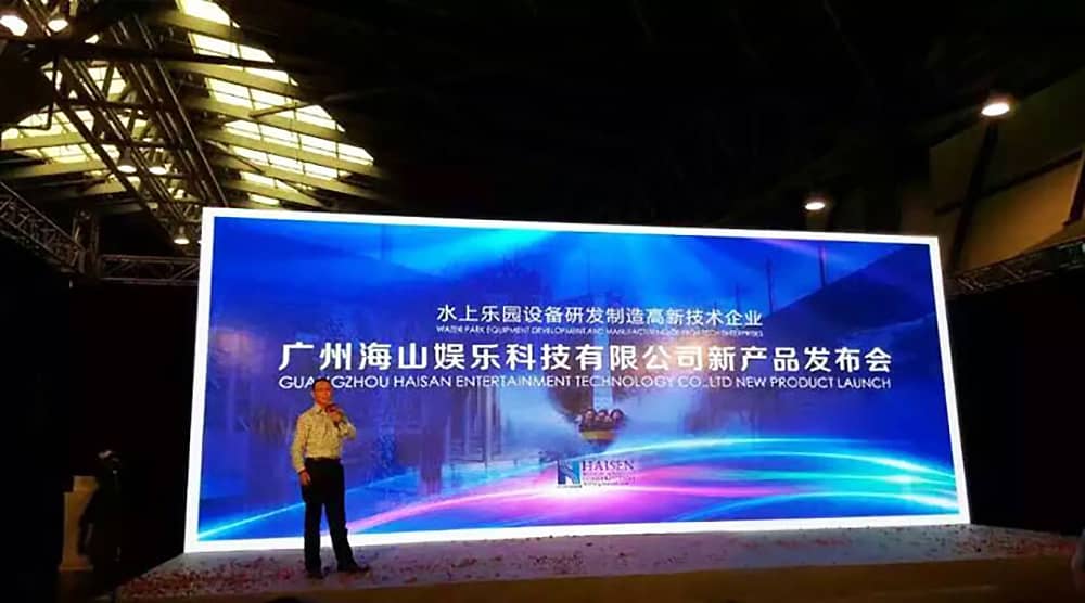 VSPORTS胜利因您更精彩成功参加“2015中国国际(上海)游乐设备博览会”——暨广东VSPORTS胜利因您更精彩游乐科技股份有限公司新产品发布会 VSPORTS胜利因您更精彩成功参加“2015中国国际(上海)游乐设备博览会”——暨广东VSPORTS胜利因您更精彩游乐科技股份有限公司新产品发布会