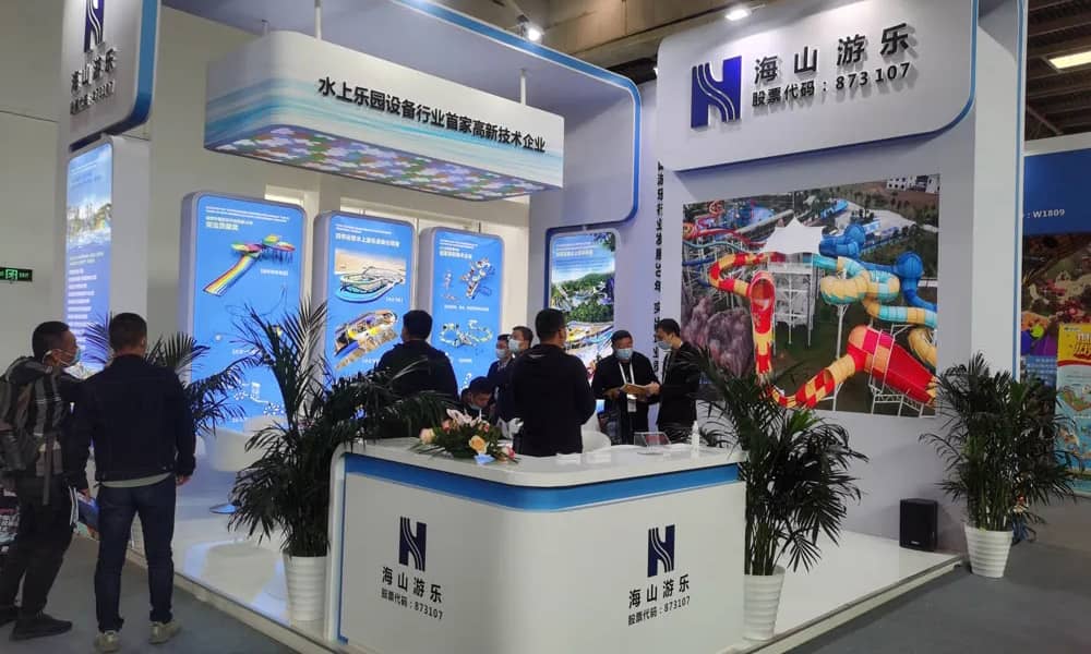 VSPORTS胜利因您更精彩游乐展会现场(3) VSPORTS胜利因您更精彩游乐展会现场(3)