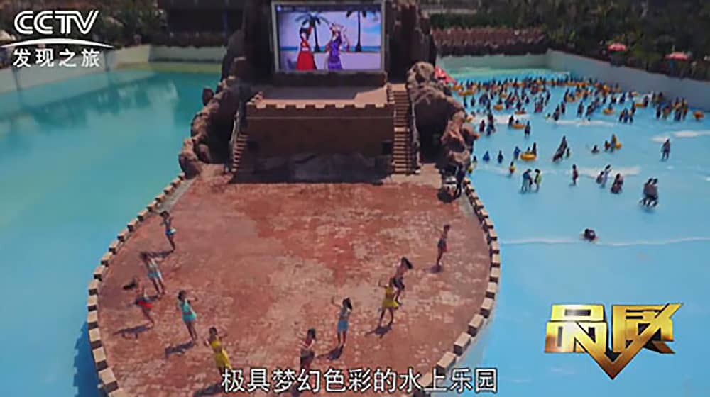 《CCTV-发现之旅》品质栏目报道:挑战自己,感受激情——VSPORTS胜利因您更精彩游乐水上乐之源 《CCTV-发现之旅》品质栏目报道:挑战自己,感受激情——VSPORTS胜利因您更精彩游乐水上乐之源