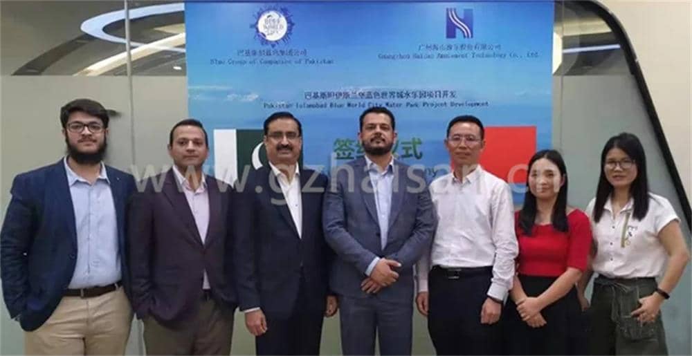 凝心聚力,共创辉煌丨海森集团携手蓝色集团建造巴基斯坦最大水上乐园