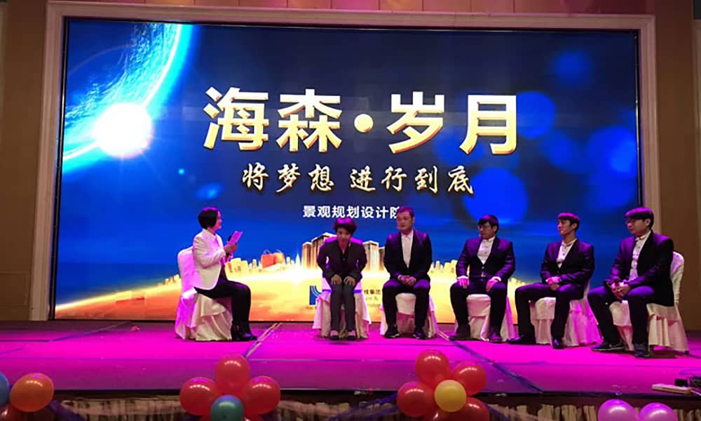 节目表演2 节目表演2