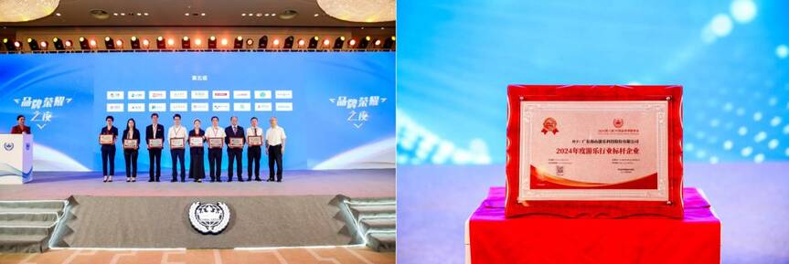 VSPORTS胜利因您更精彩游乐荣获“2024年度游乐行业标杆企业”奖 VSPORTS胜利因您更精彩游乐荣获“2024年度游乐行业标杆企业”奖