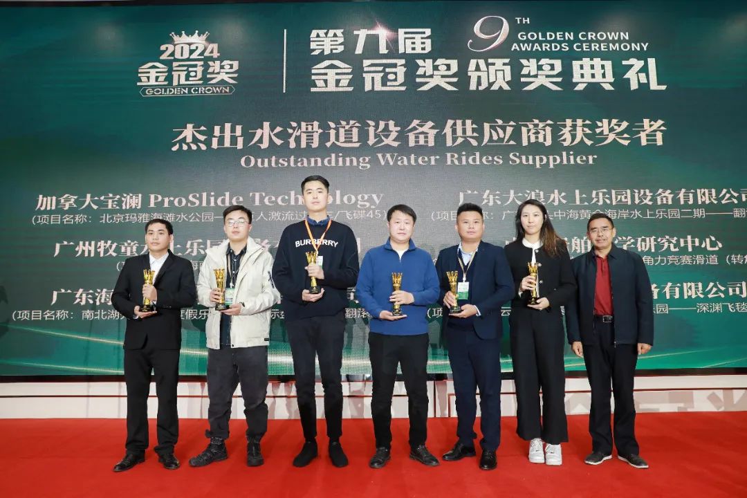 金冠荣耀,见证卓越!VSPORTS胜利因您更精彩游乐斩获两项重量级大奖 金冠荣耀,见证卓越!VSPORTS胜利因您更精彩游乐斩获两项重量级大奖