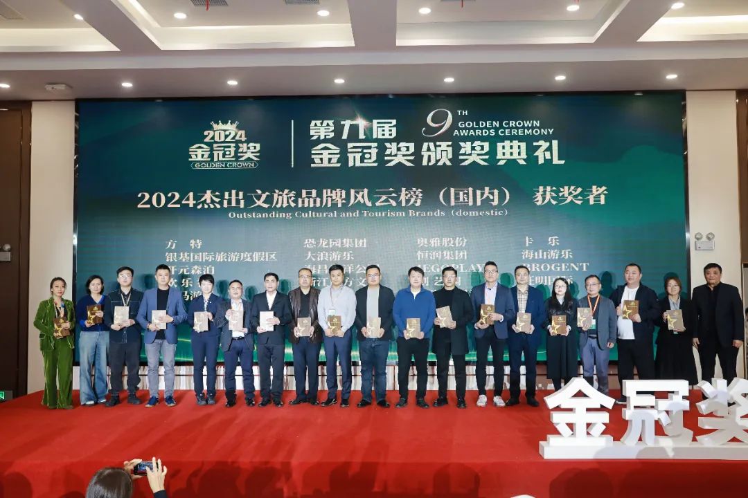 金冠荣耀,见证卓越!VSPORTS胜利因您更精彩游乐斩获两项重量级大奖 金冠荣耀,见证卓越!VSPORTS胜利因您更精彩游乐斩获两项重量级大奖