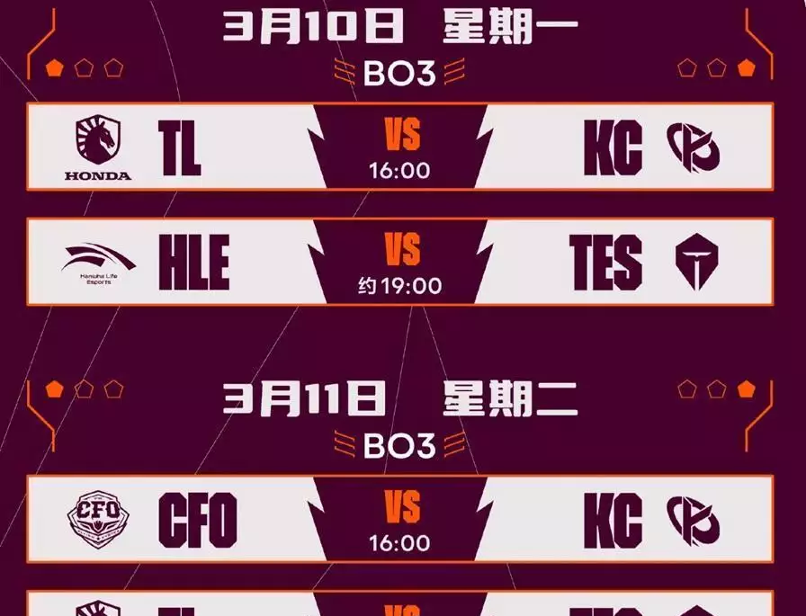 VSPORTS胜利因您更精彩