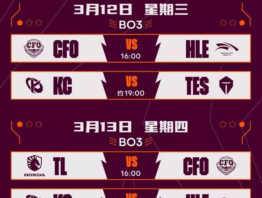 VSPORTS胜利因您更精彩