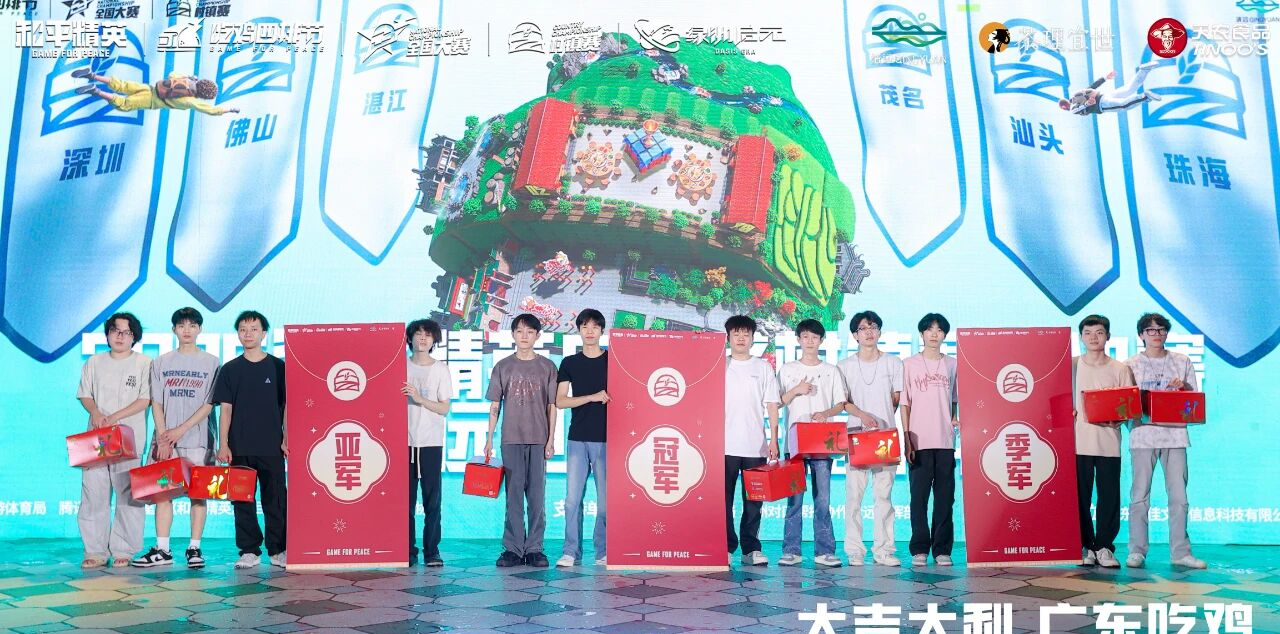 VSPORTS胜利因您更精彩