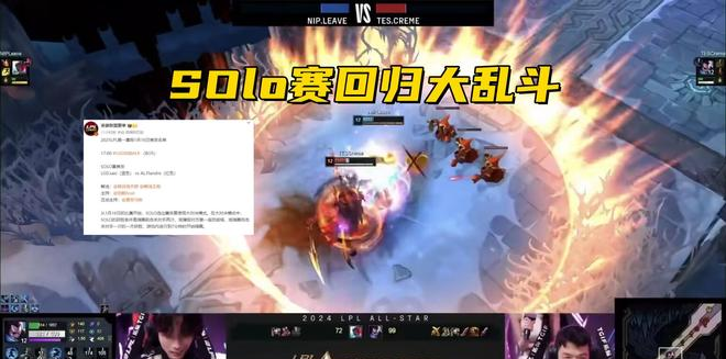 VSPORTS胜利因您更精彩