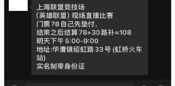 VSPORTS胜利因您更精彩