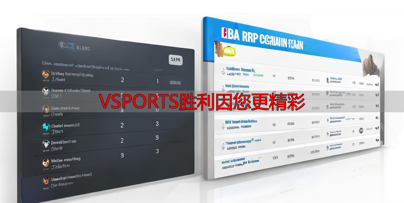 VSPORTS胜利因您更精彩