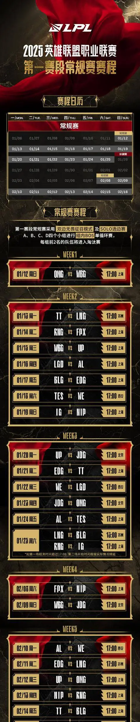 VSPORTS胜利因您更精彩