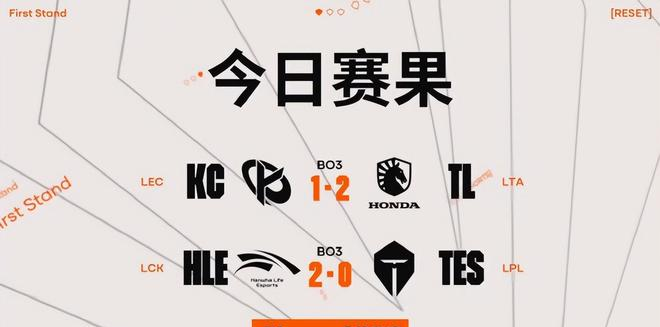 VSPORTS胜利因您更精彩