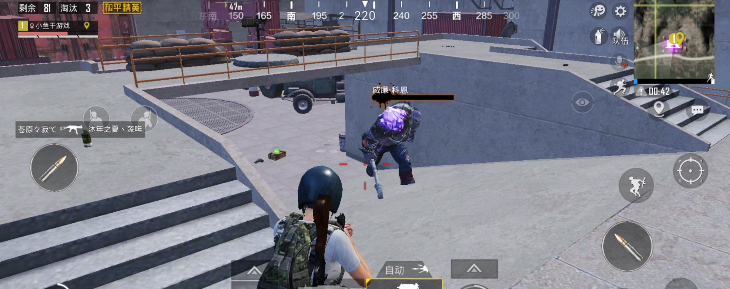 VSPORTS胜利因您更精彩