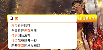 VSPORTS胜利因您更精彩