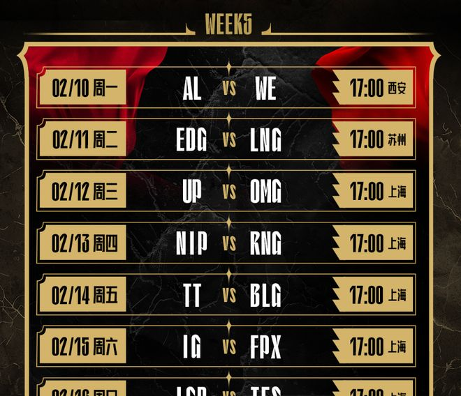 VSPORTS胜利因您更精彩